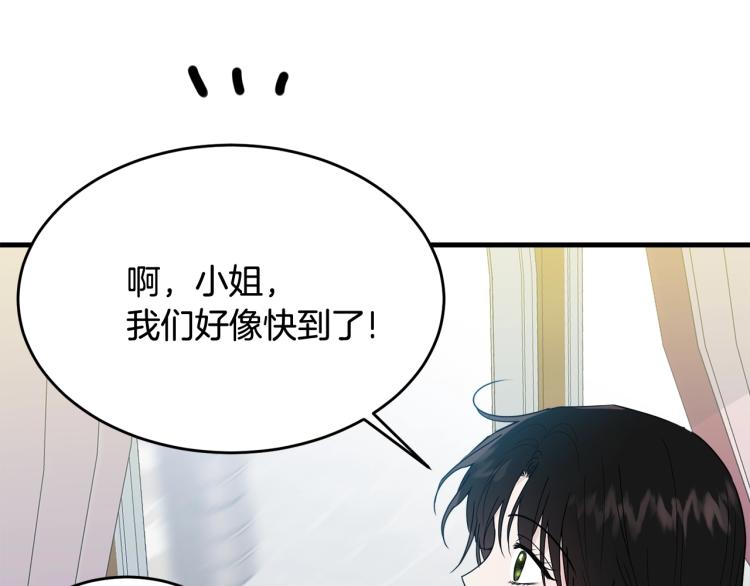 第14话 一起睡吧！163