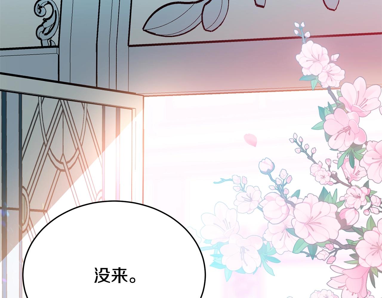 第65话 订婚41