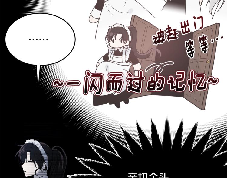 第4话 刷存在感155