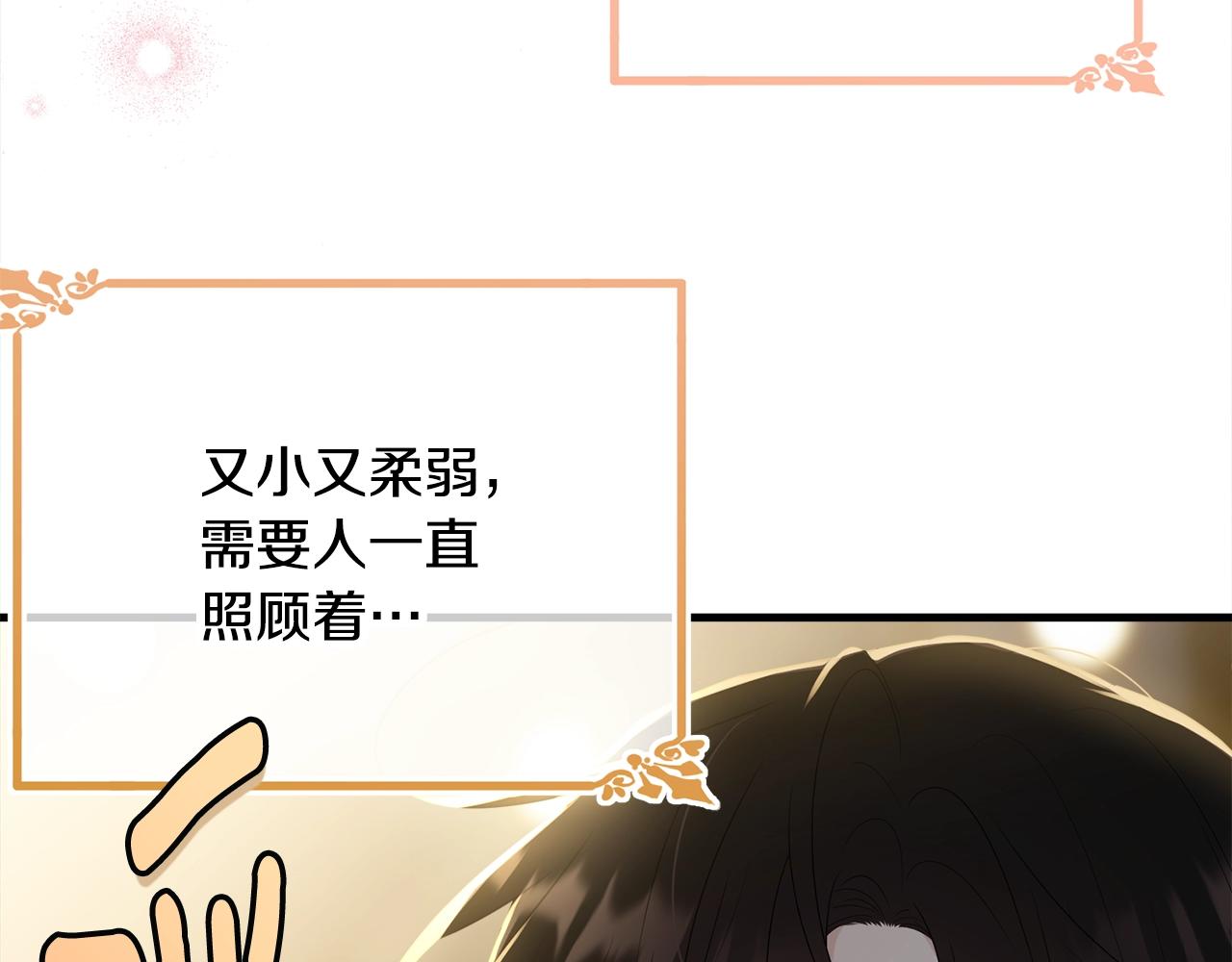 第66话 告白？109