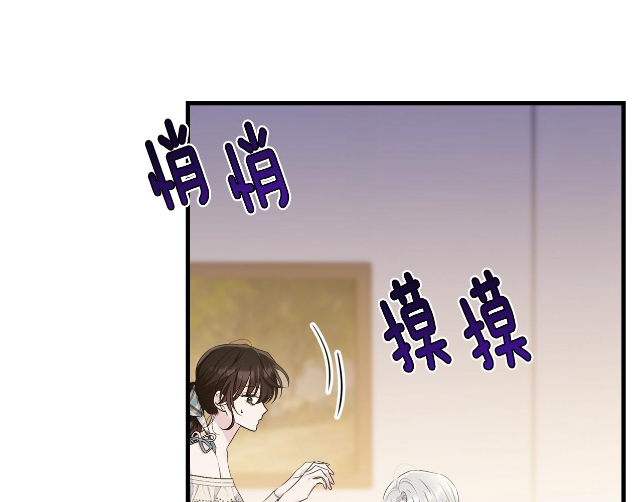 第75话 特别的人26