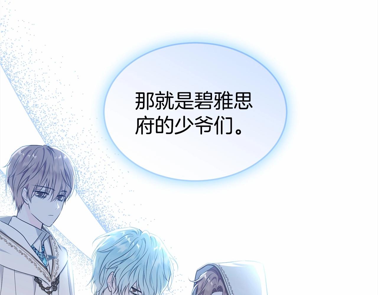 第105话 灾祸出现81