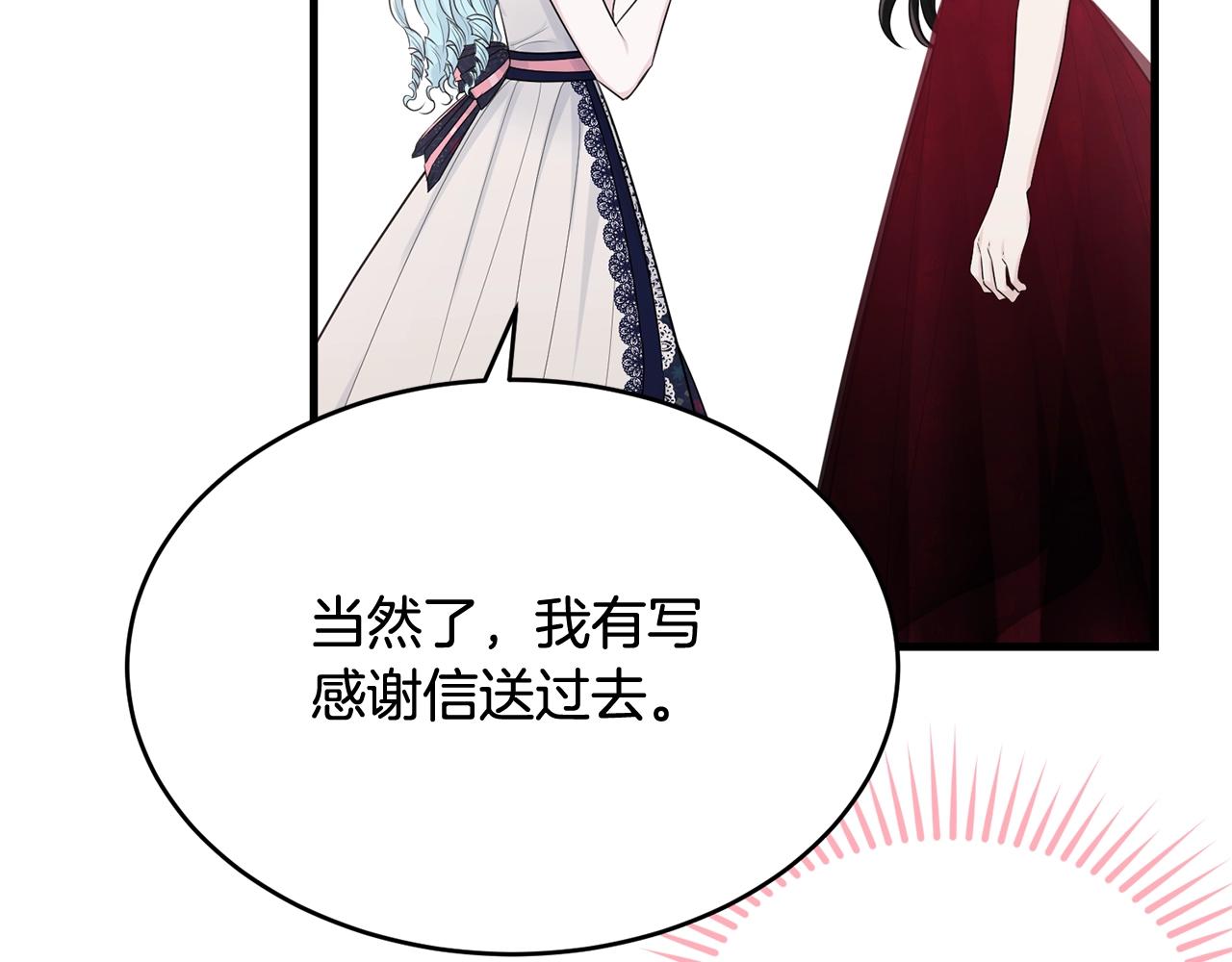 第64话 爱的气氛82
