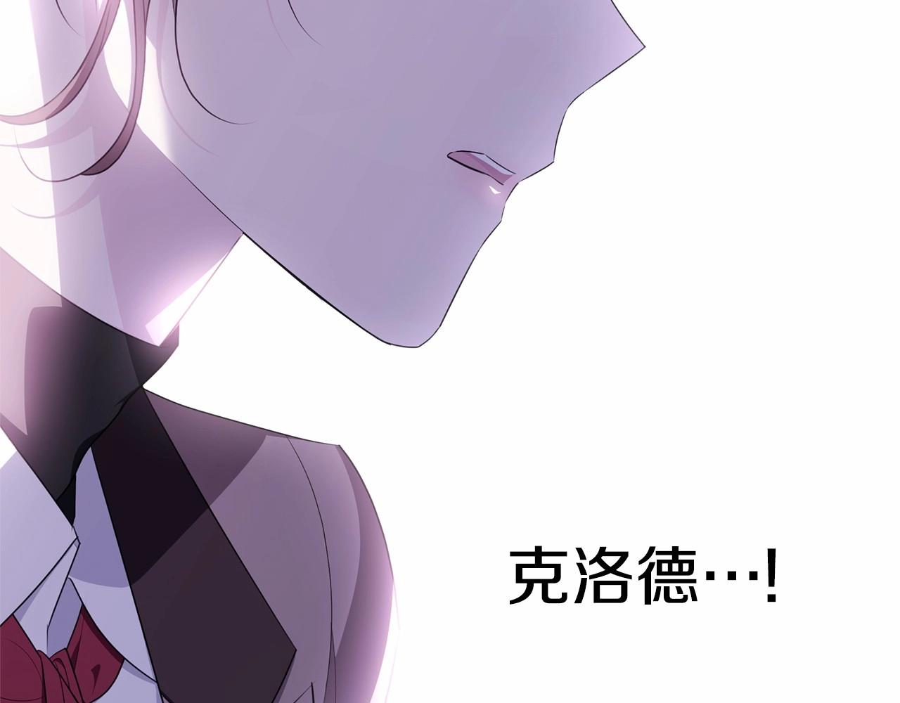 第105话 灾祸出现232