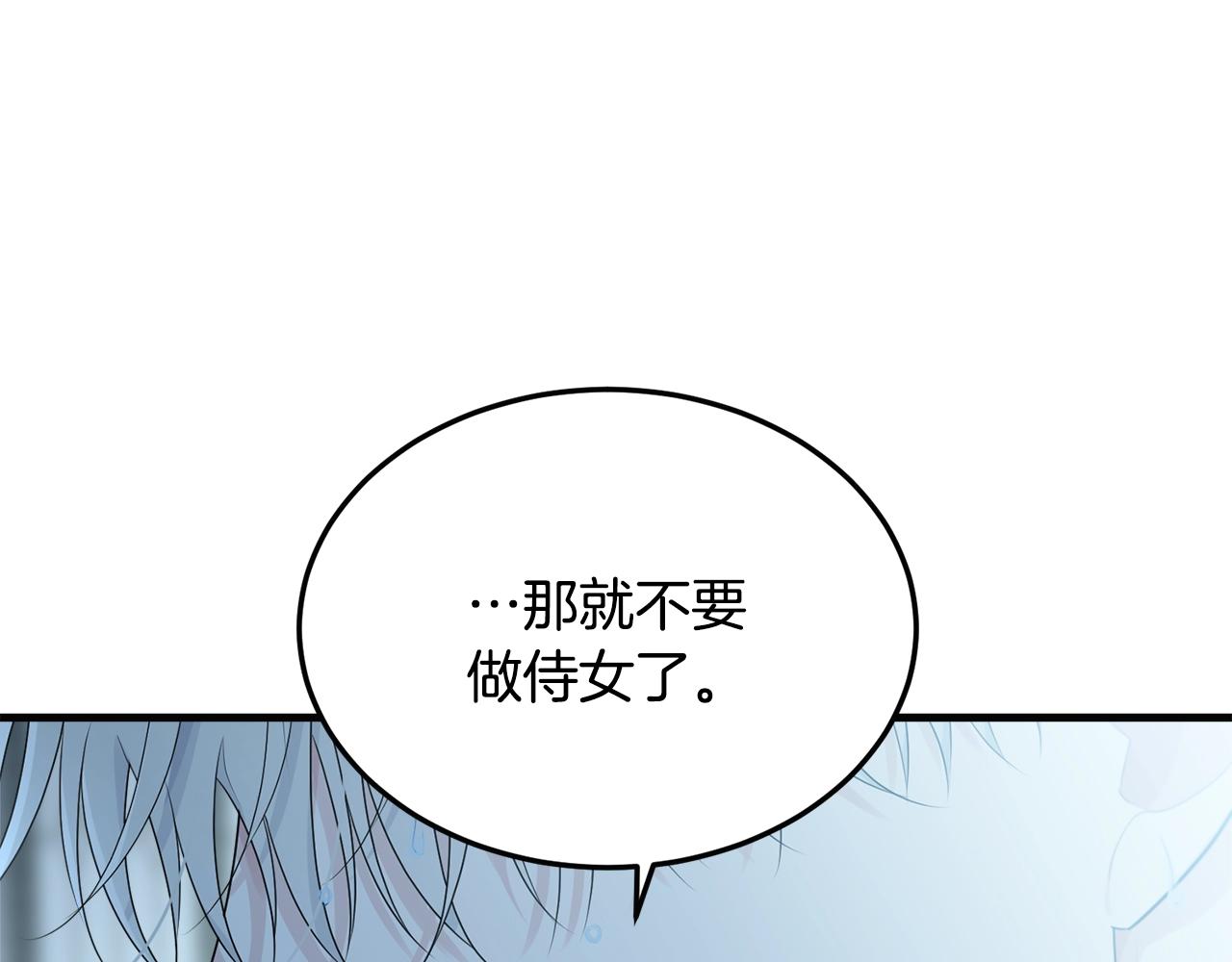 第58话 订婚？178