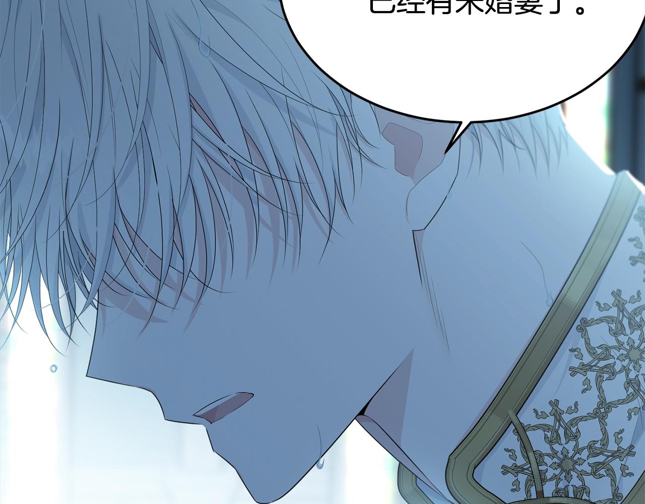 第59话 他变了41