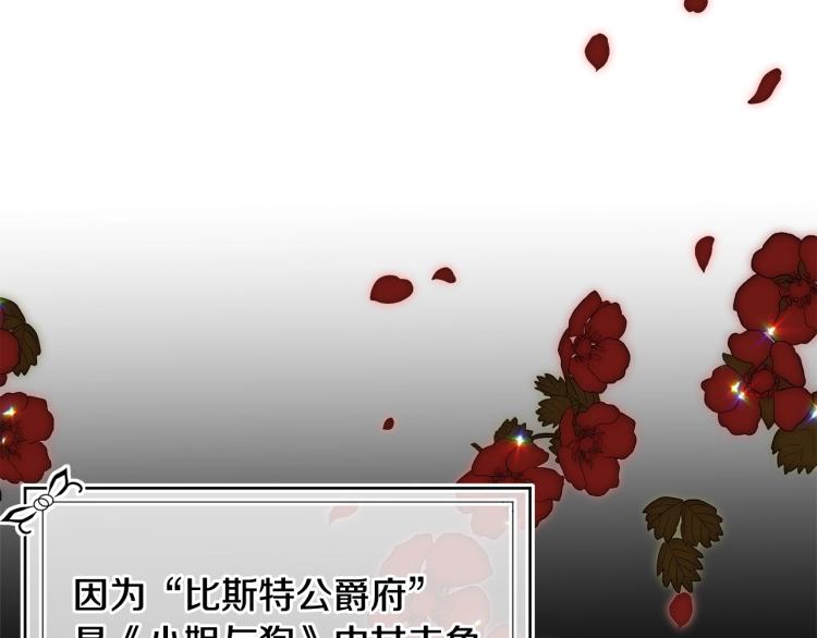 第1话 好欺负的侍女189