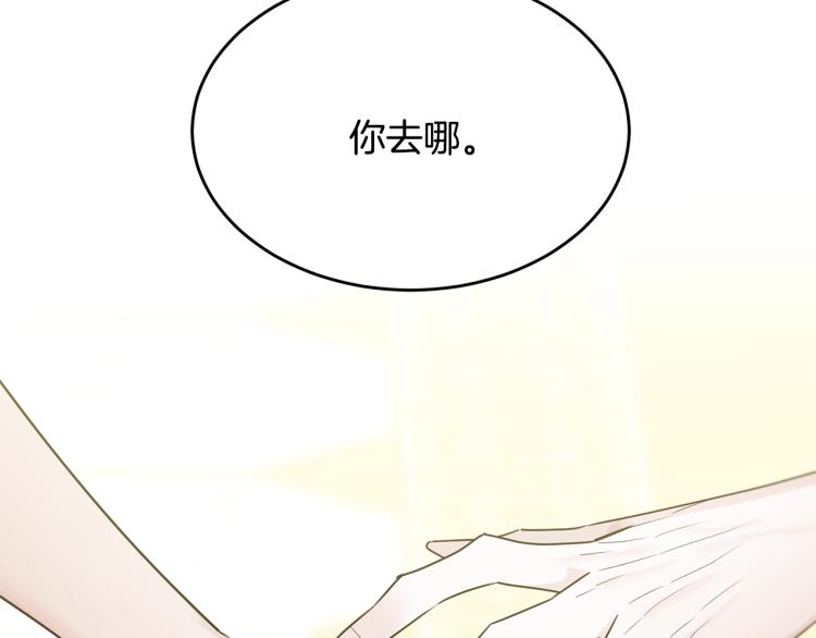 第28话 未知美男46