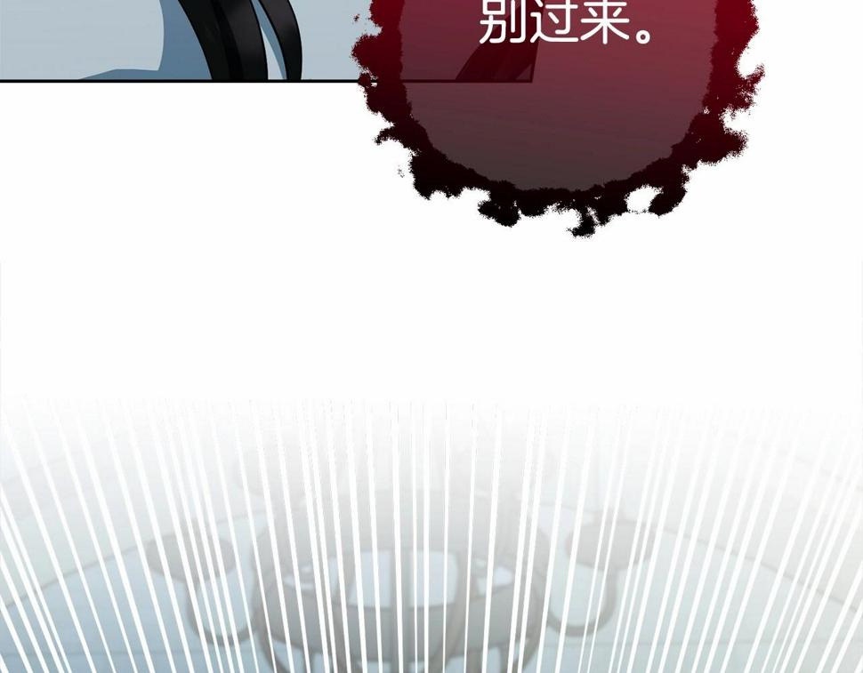 第110话 只喜欢你124