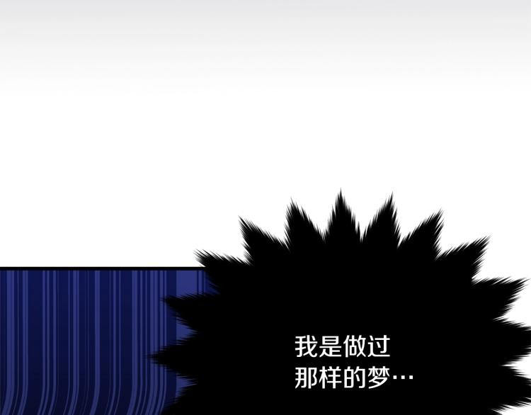 第43话 一辈子18