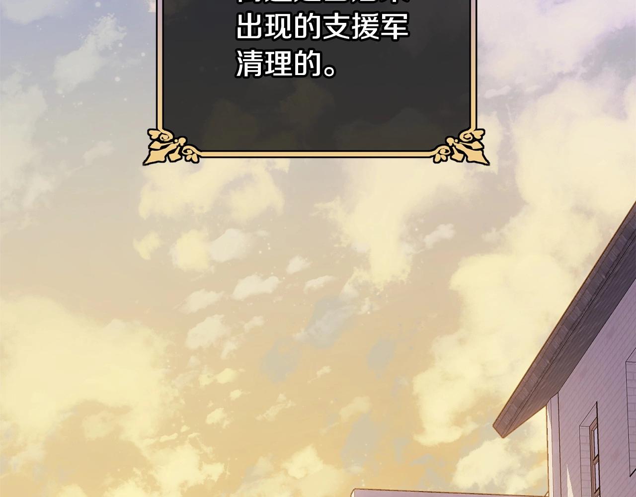 第107话 被逼绝境25