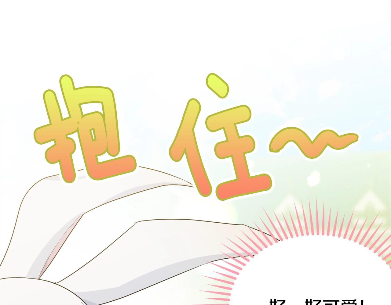 第69话 等我11