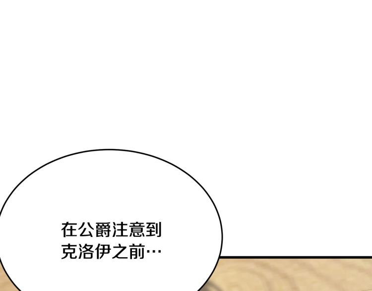 第35话 情节突变171