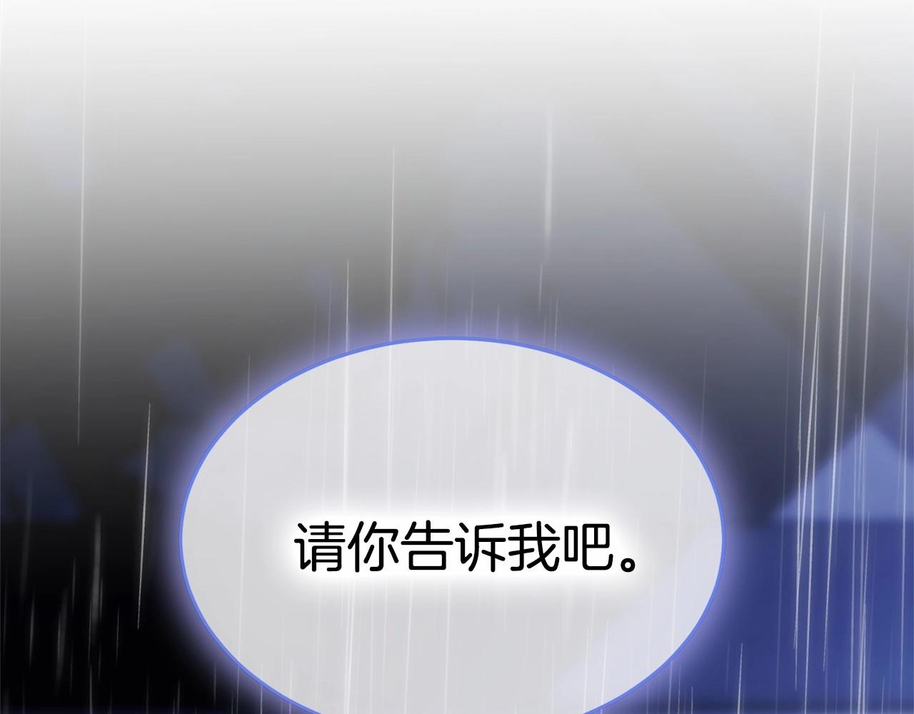 第94话 他的过往199