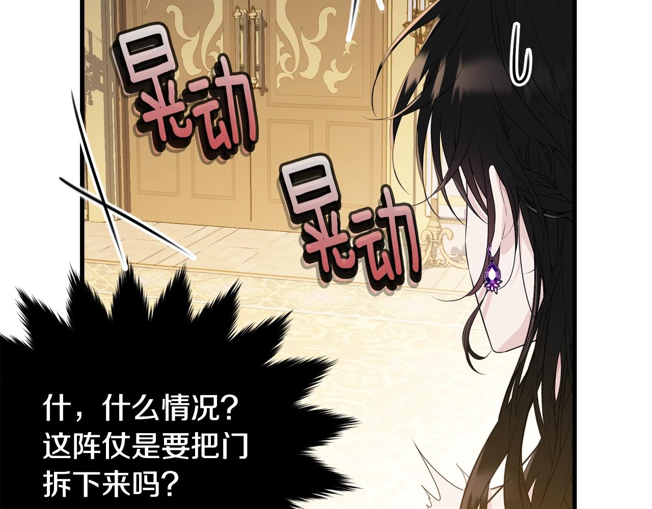 第71话 改变性别172
