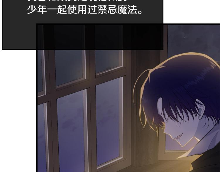 第41话 珍贵159