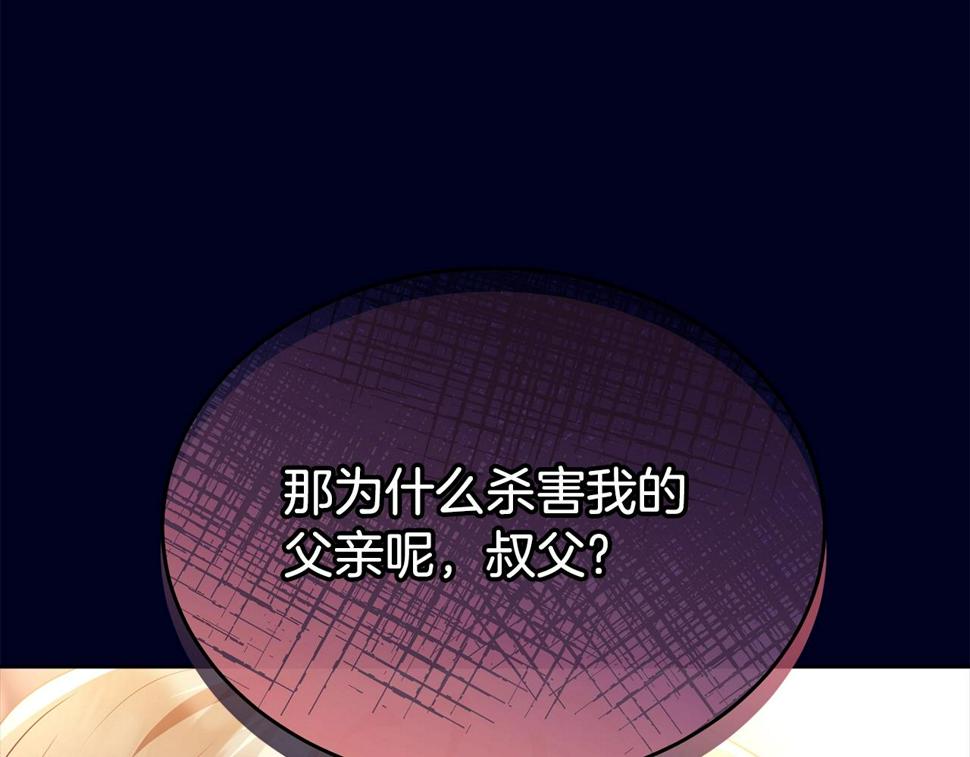 第111话 罪人落网146