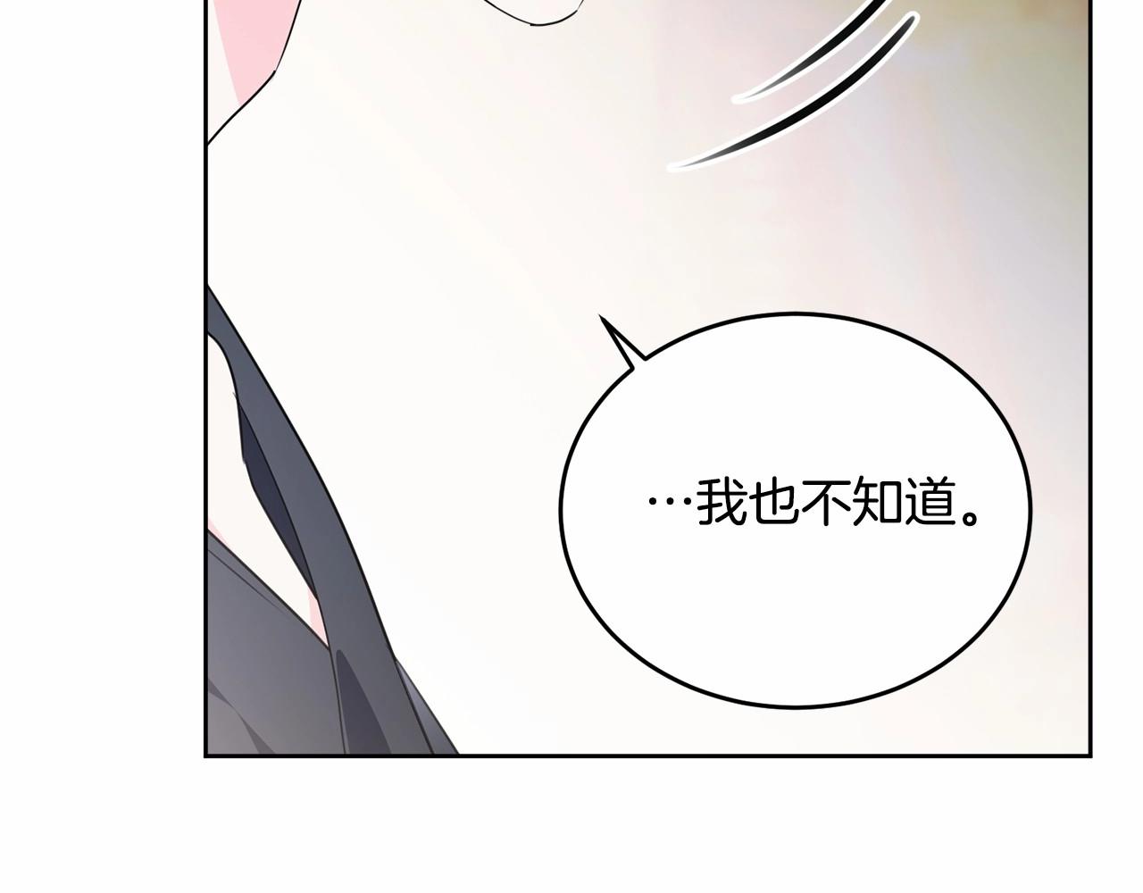 第98话 雨夜约会210