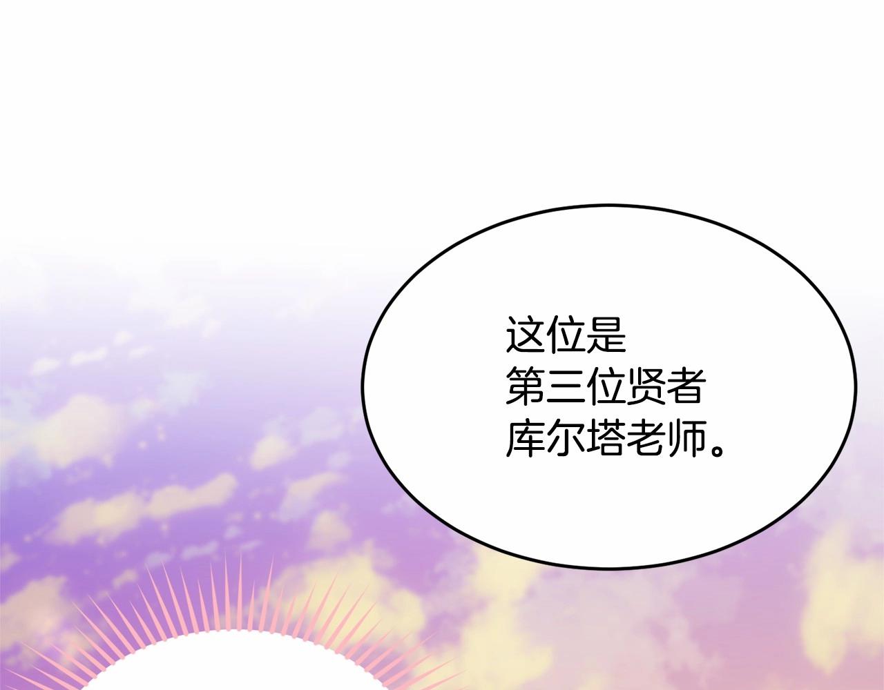 第102话 重温场景魔法160