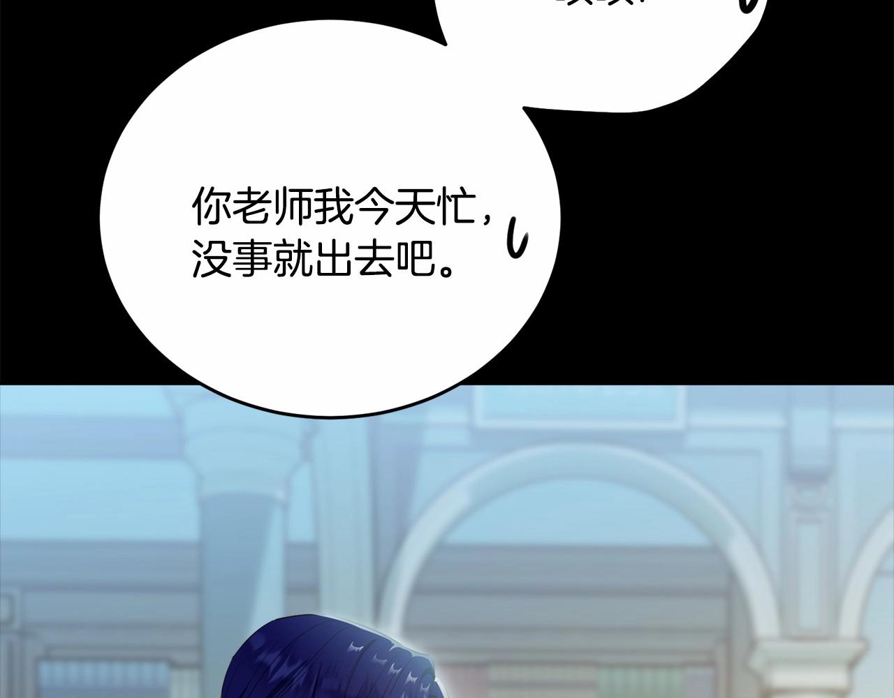 第97话 没有被听到的心愿132