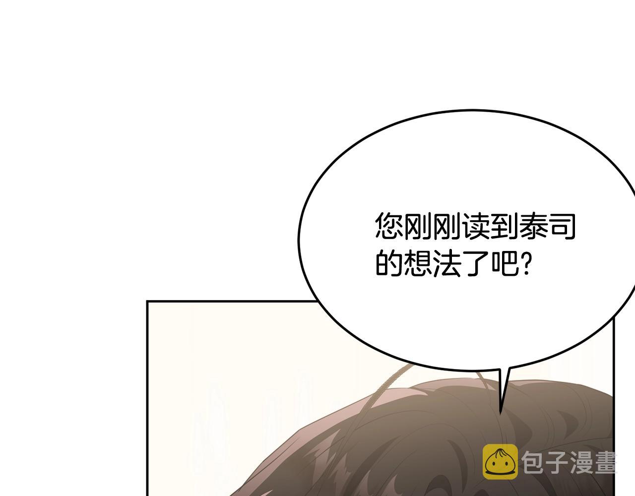 第88话灾祸的由来152