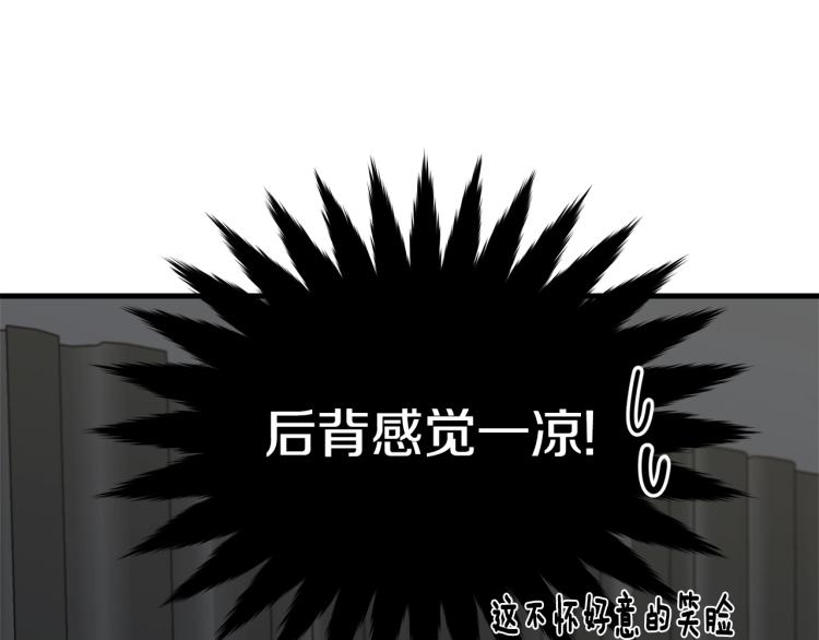 第19话 尴尬气氛20