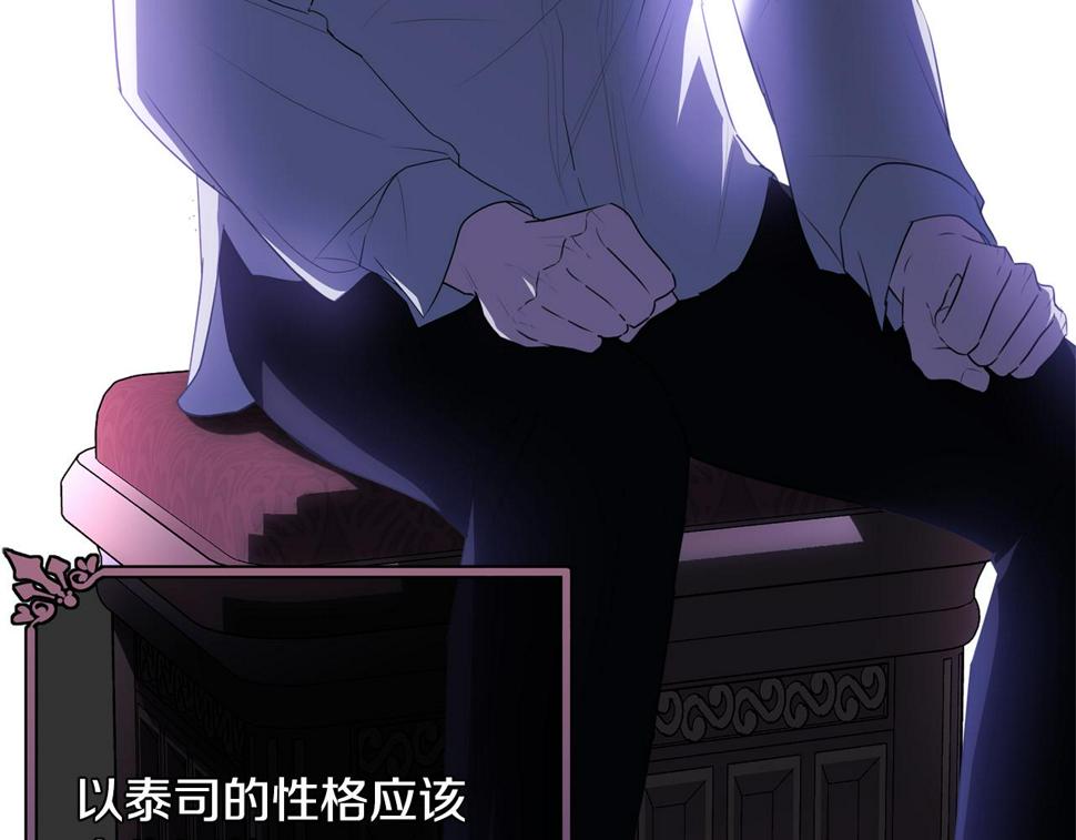 第117话 双向奔赴26
