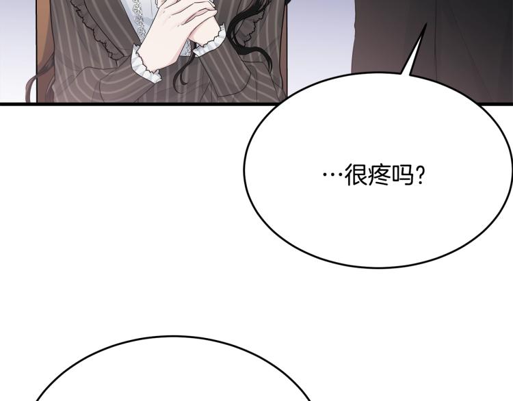 第43话 一辈子115