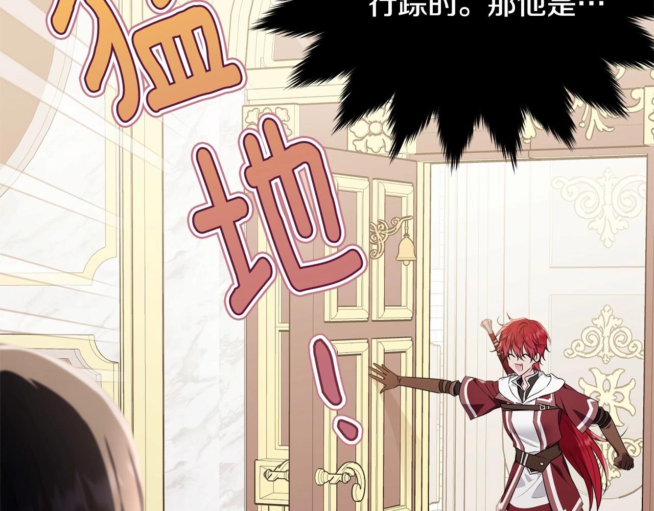 第100话 失踪149