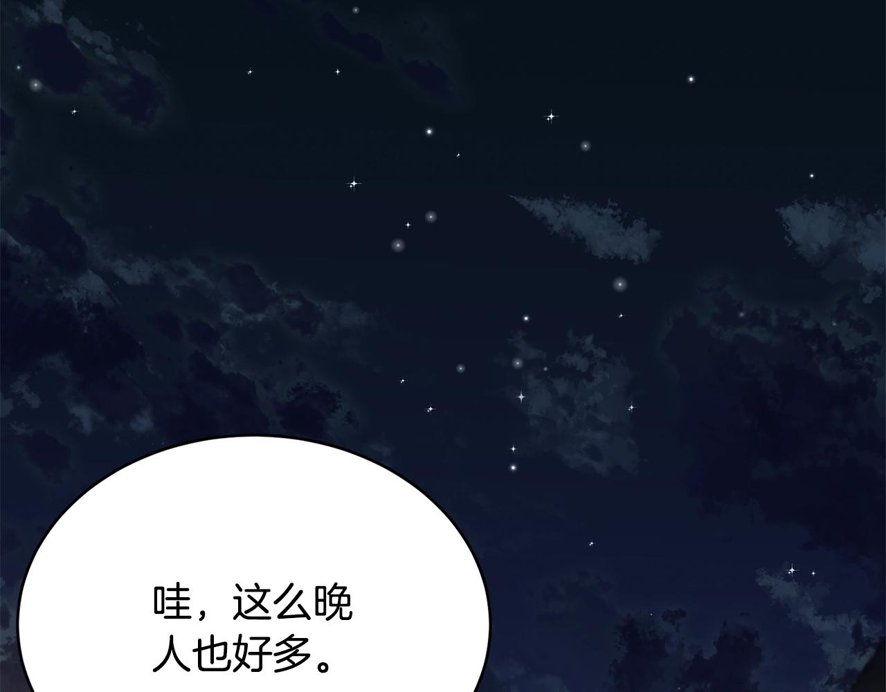 第66话 告白？89