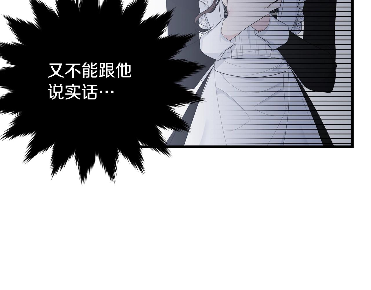 第60话 同伴108