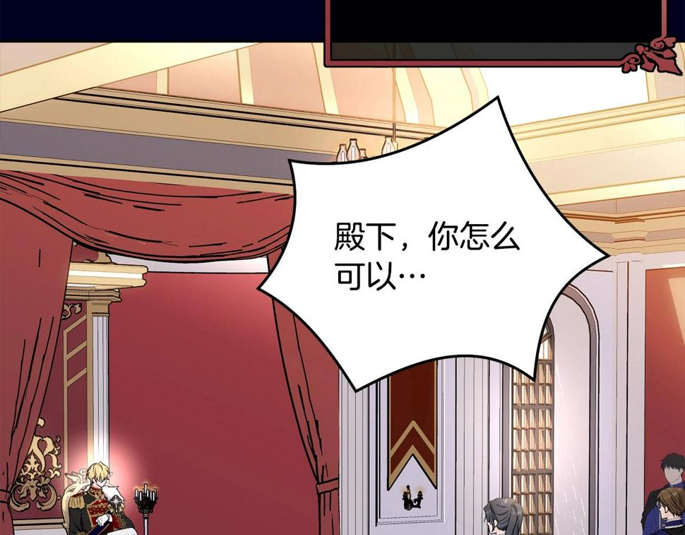 第111话 罪人落网141