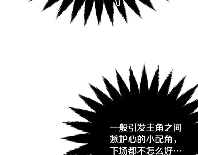 第20话 幻想的未来18