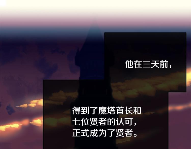 第31话 一定会幸福76