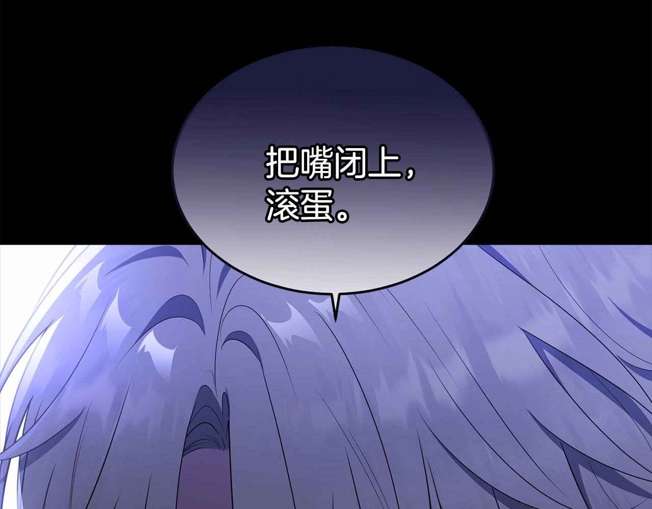 第96话 愚蠢的同类21