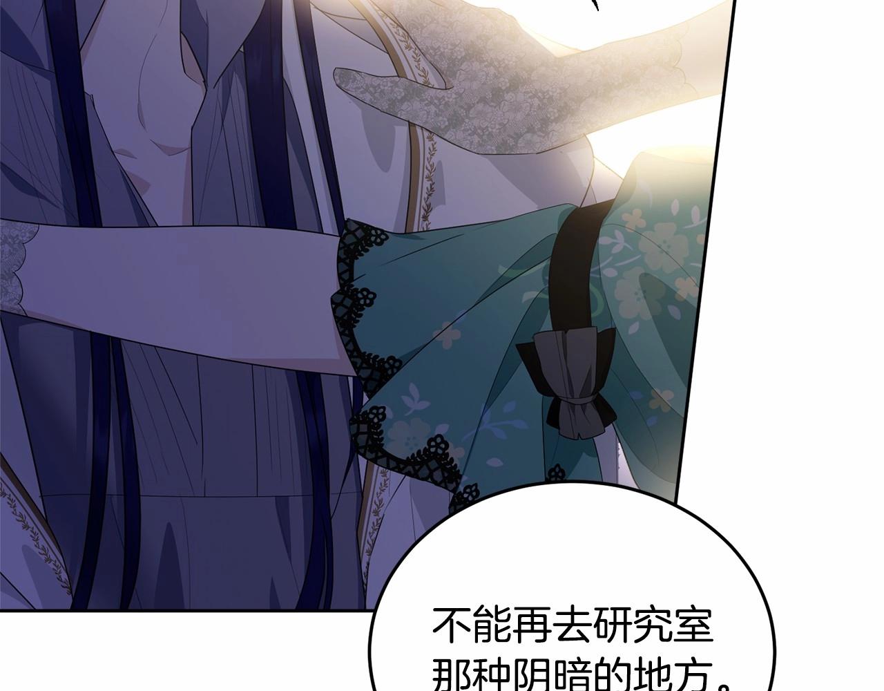 第93话 偶遇80