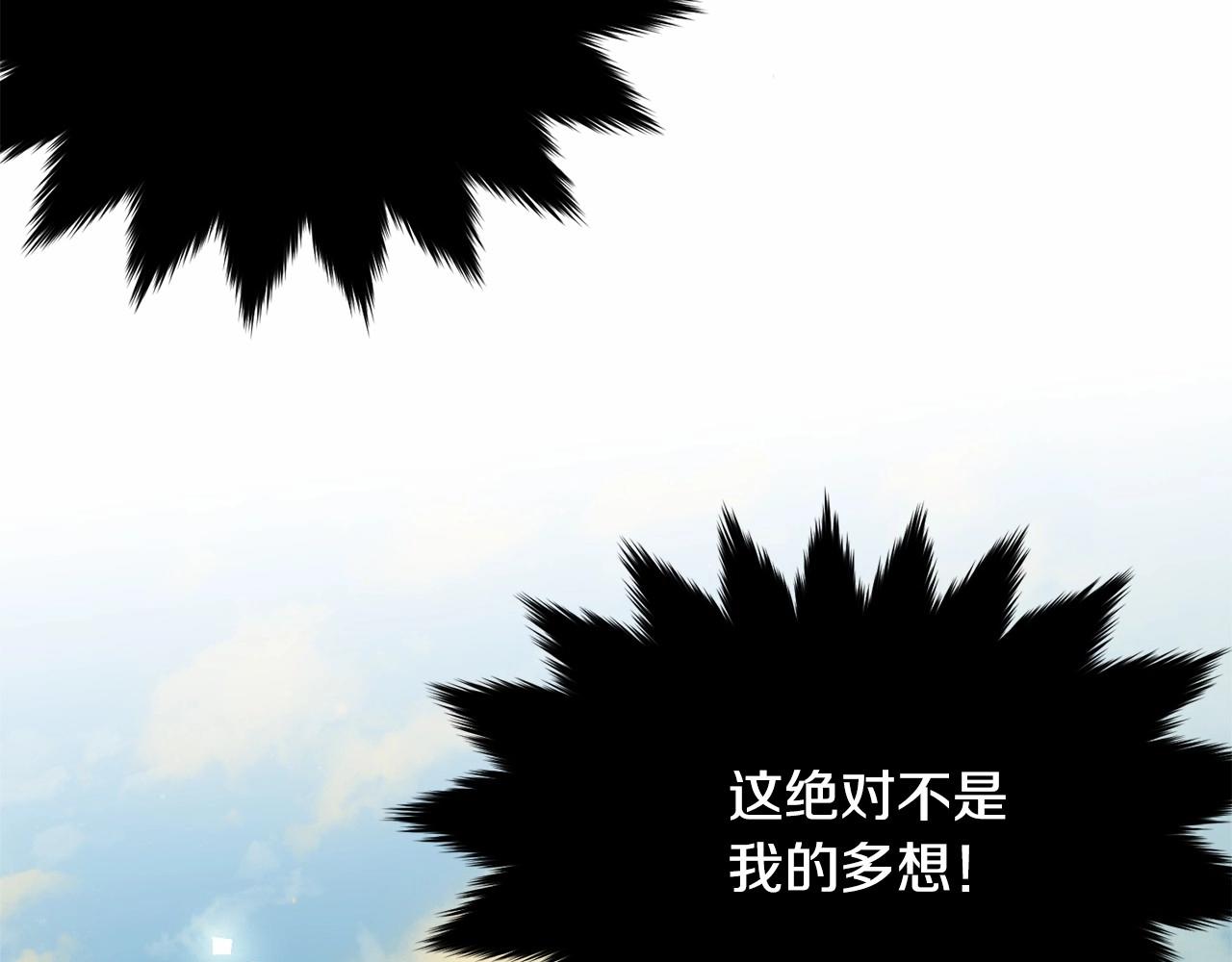 第82话隔手亲吻88
