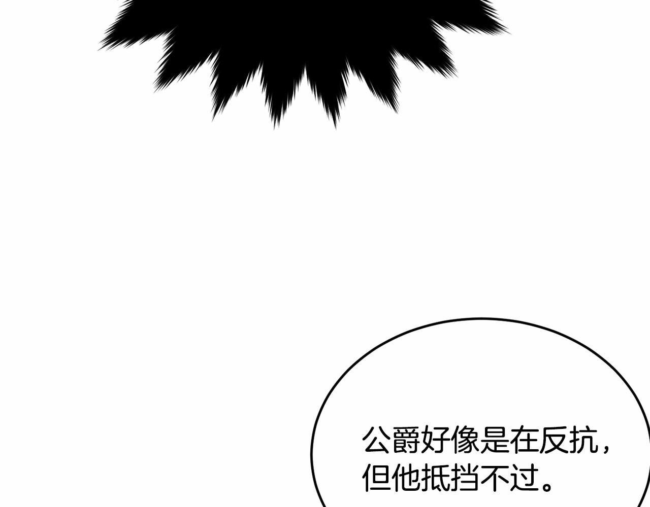 第102话 重温场景魔法254