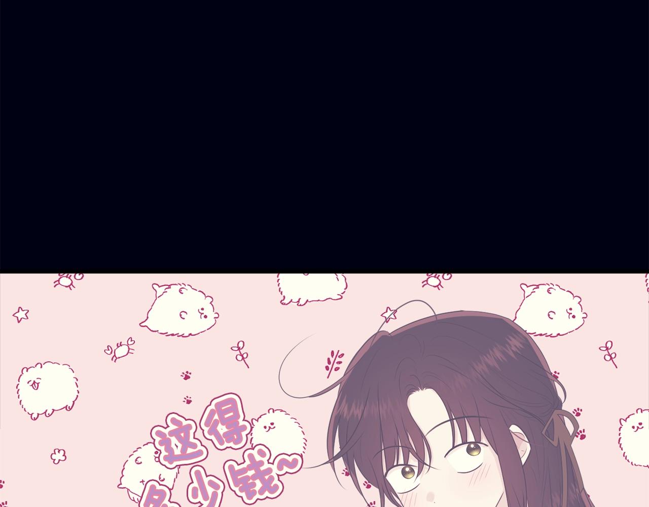 第51话 意外跌倒11