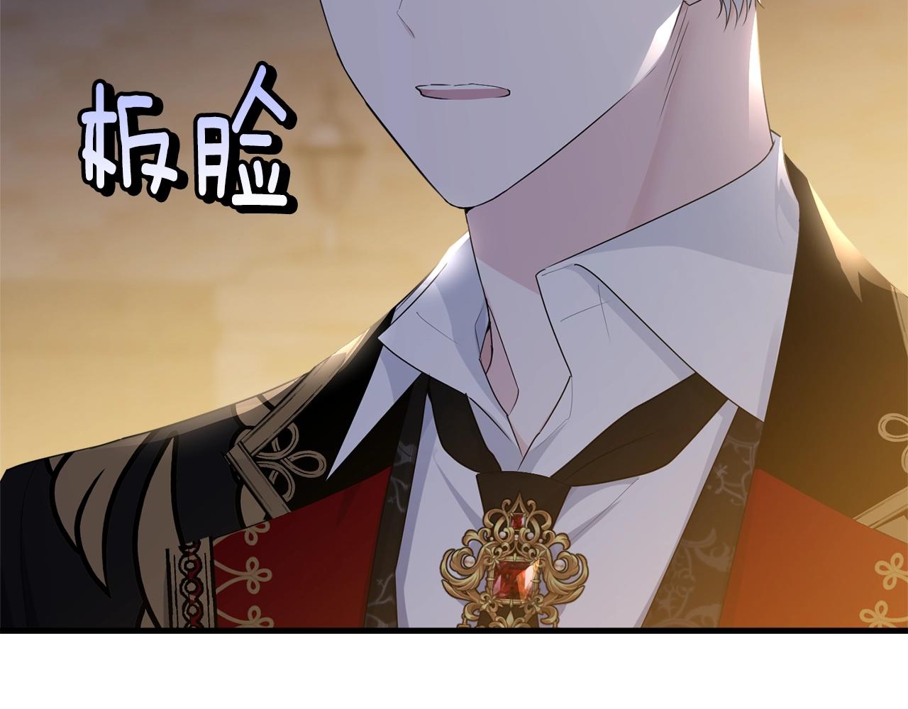 第73话 不做你讨厌的事29