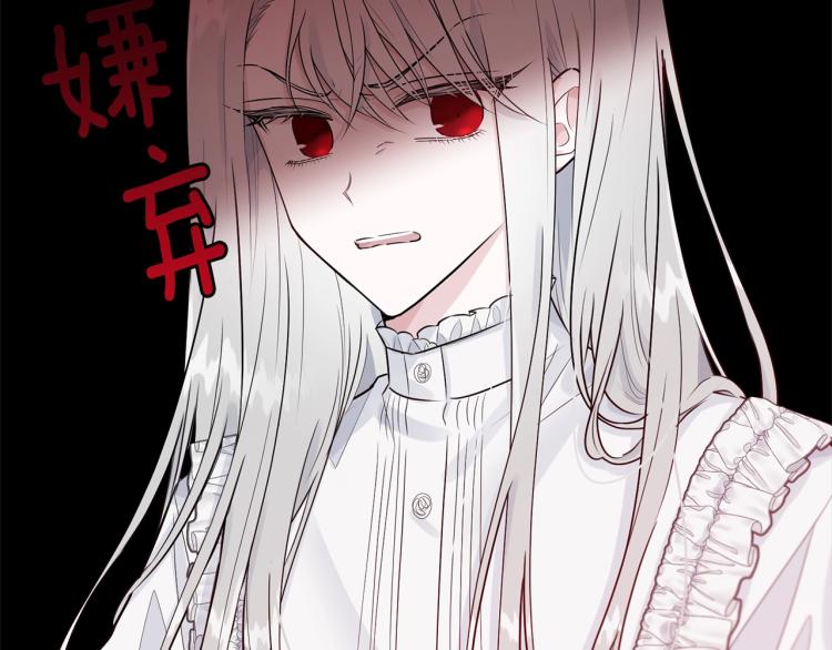 第30话 拆穿138