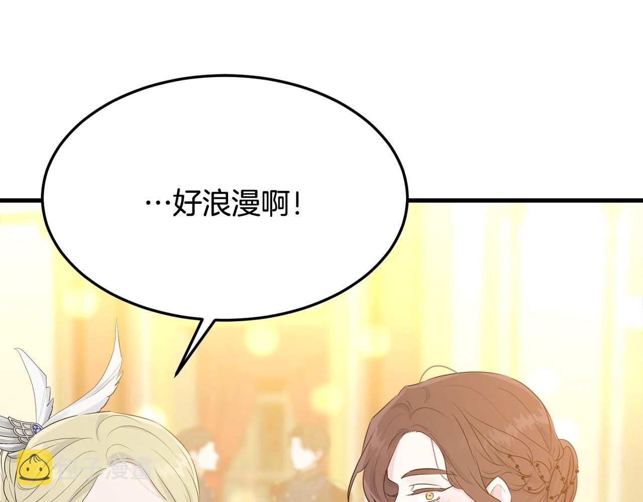 第62话 你在才安心75
