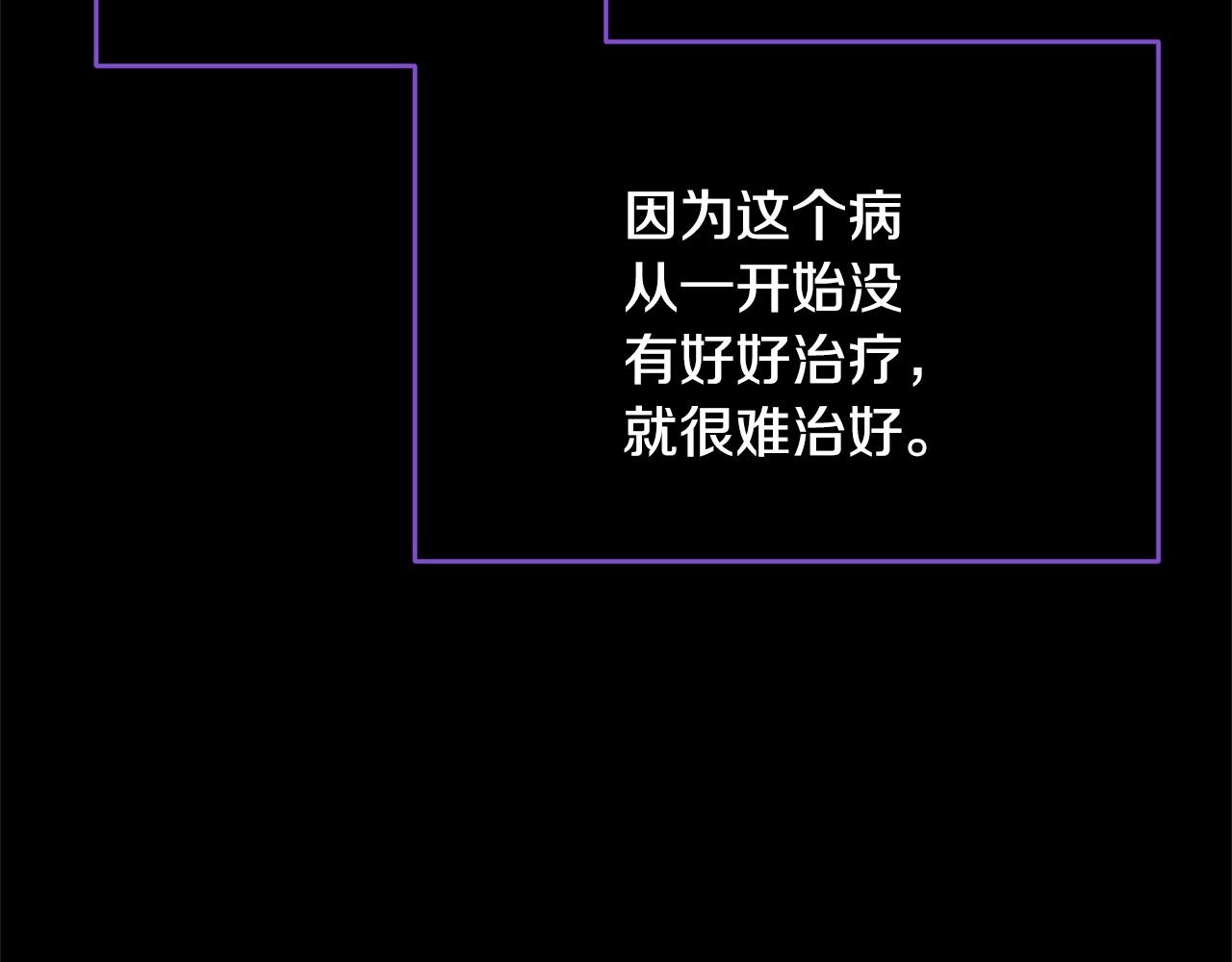第96话 愚蠢的同类142