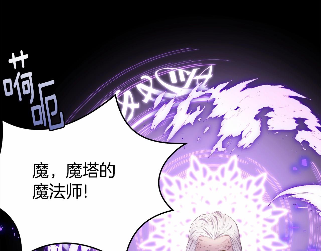 第97话 没有被听到的心愿85