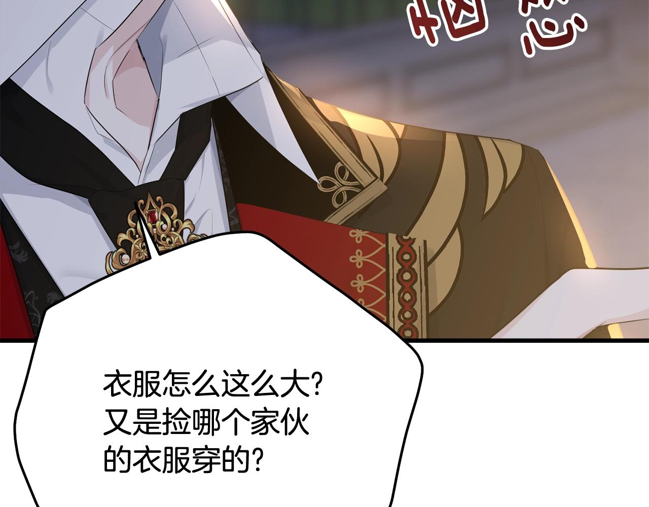第72话 内心的波动178