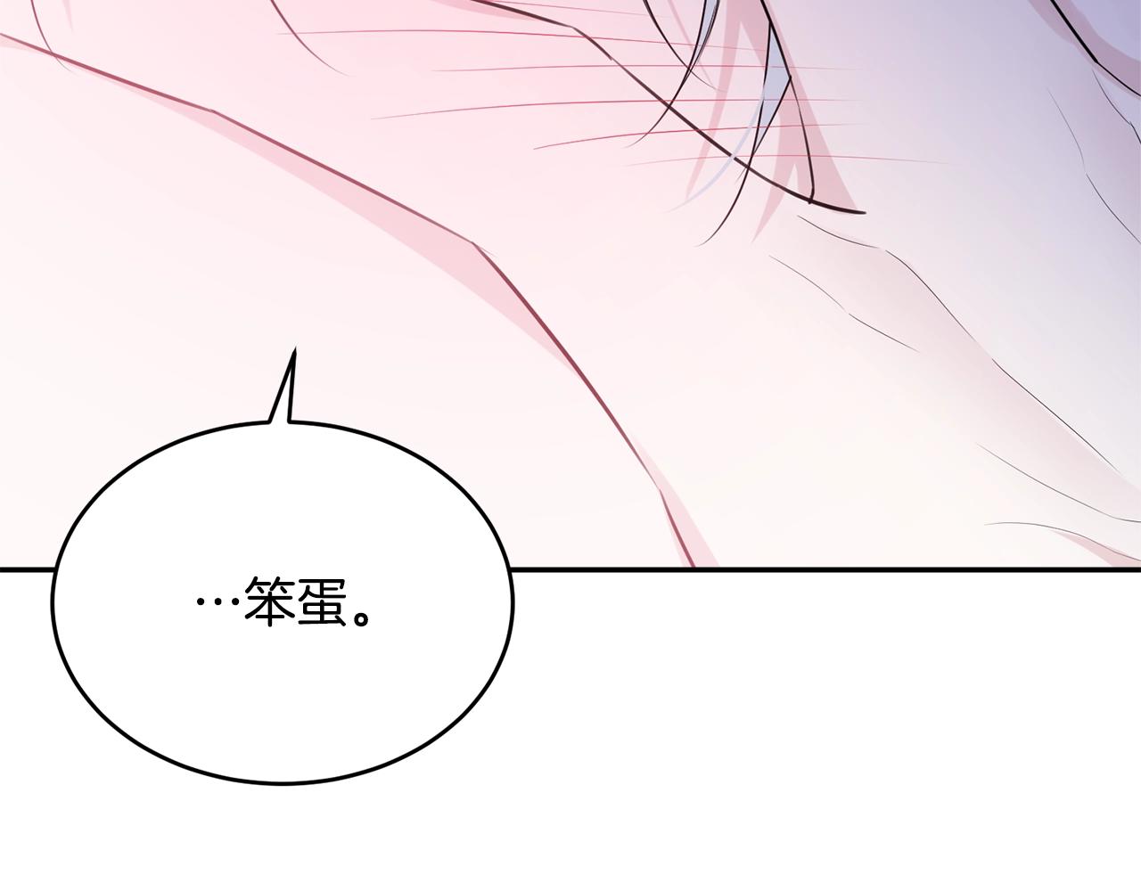 第78话 失败的吻？59