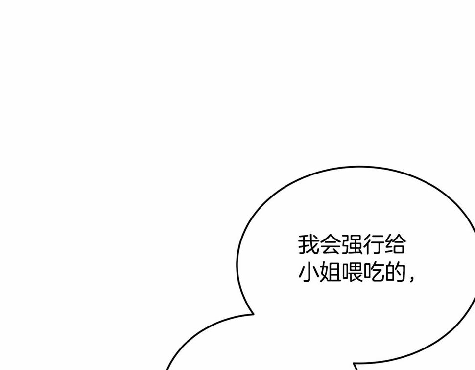第114话 记忆恢复？30