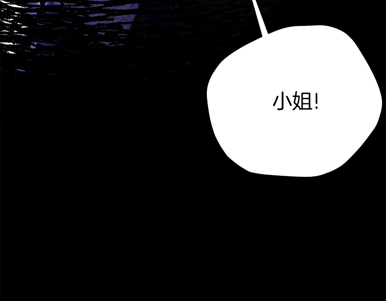 第85话未来一片漆黑137