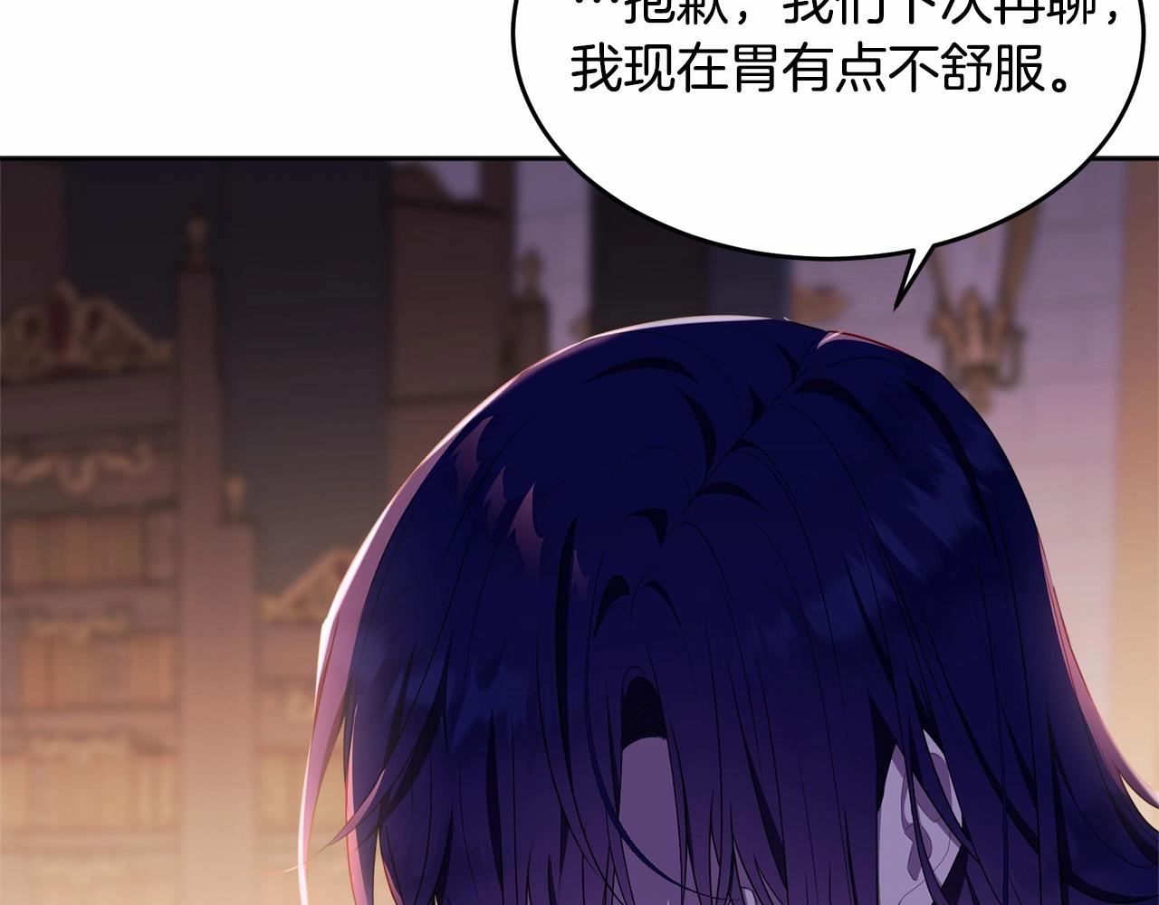 第95话 被抛弃的孩子29