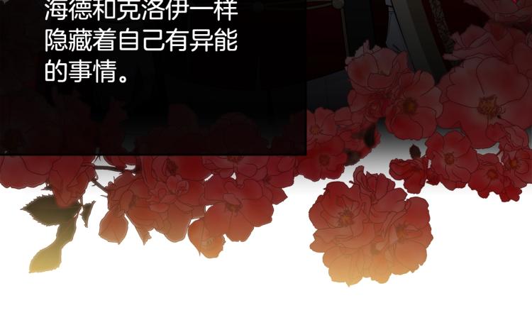第31话 一定会幸福87